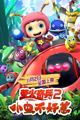 国家性管理委员会